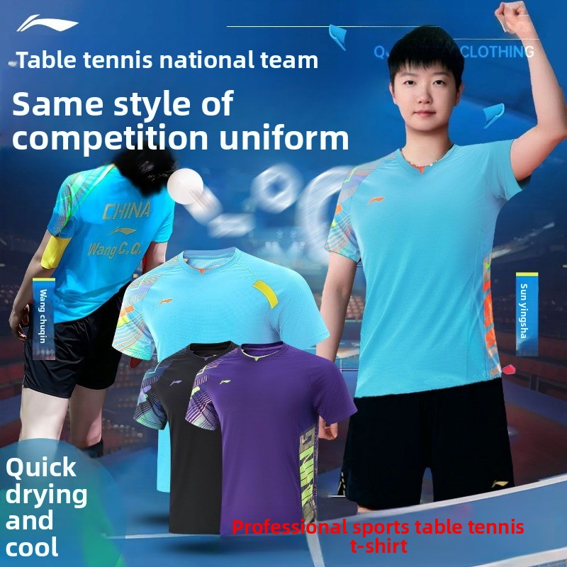Table Tennis Uniform - 李寧卓球ユニフォーム男性と女性の速乾性通気性半袖新しいトレーニング服スポーツウェア
