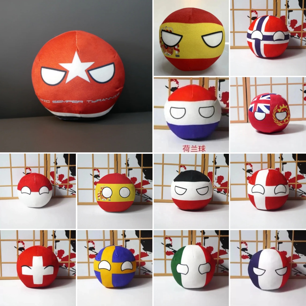 Table Tennis France - カントリーボールぬいぐるみキーホルダー人形フィンランドフランススペインドイツギリシャ英国イタリアデンマークボールポーランドボールぬいぐるみペンダントおもちゃギフト