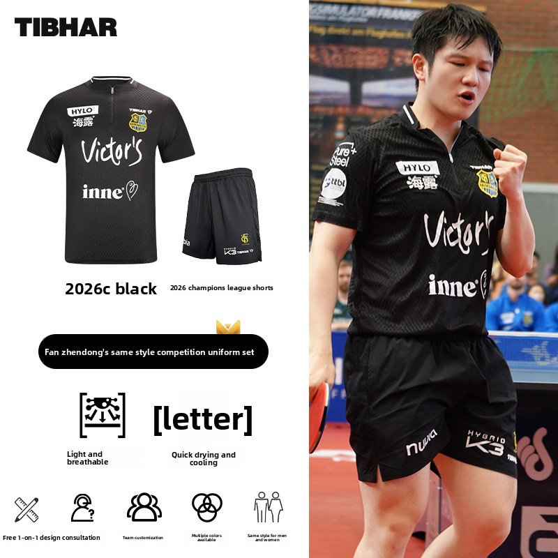 TIBHAR 卓球スポーツウェア 26 チャンピオンズリーグ - Table Tennis Uniform のレビューと価格