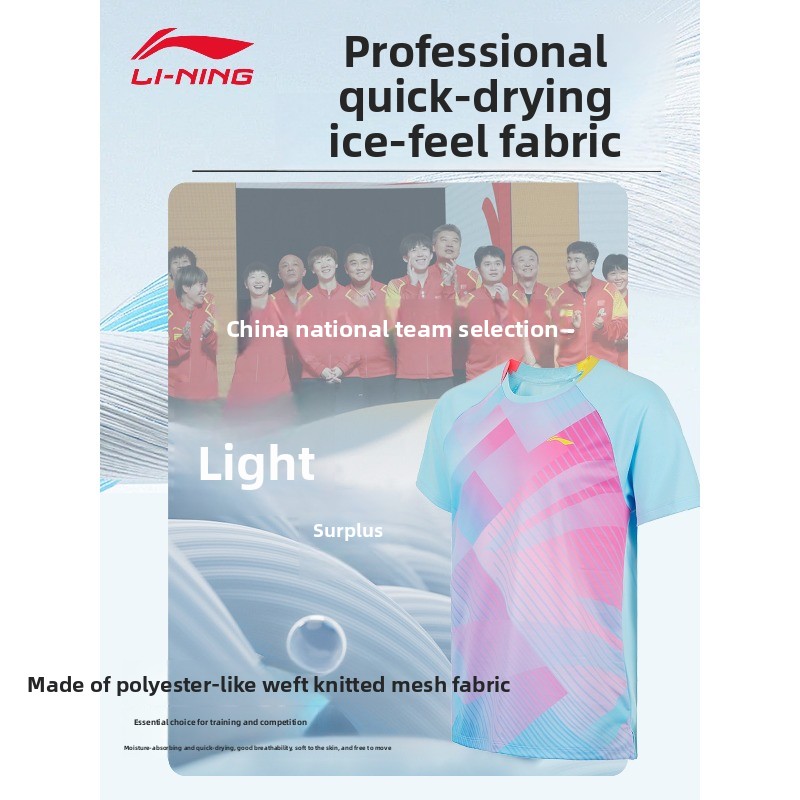 李寧卓球ユニフォーム、プロトレーニングスポーツウェア、半袖速 - Table Tennis Uniform のレビューと価格