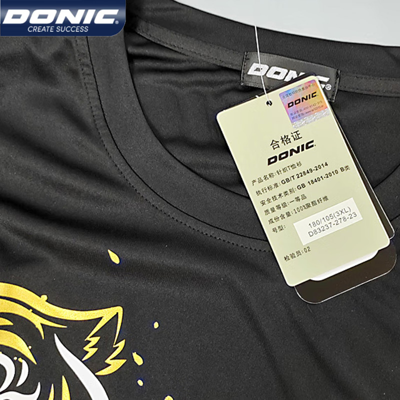 男性と女性のためのソニック卓球ジャージー、タイガースポーツT - Table Tennis Uniform のレビューと価格