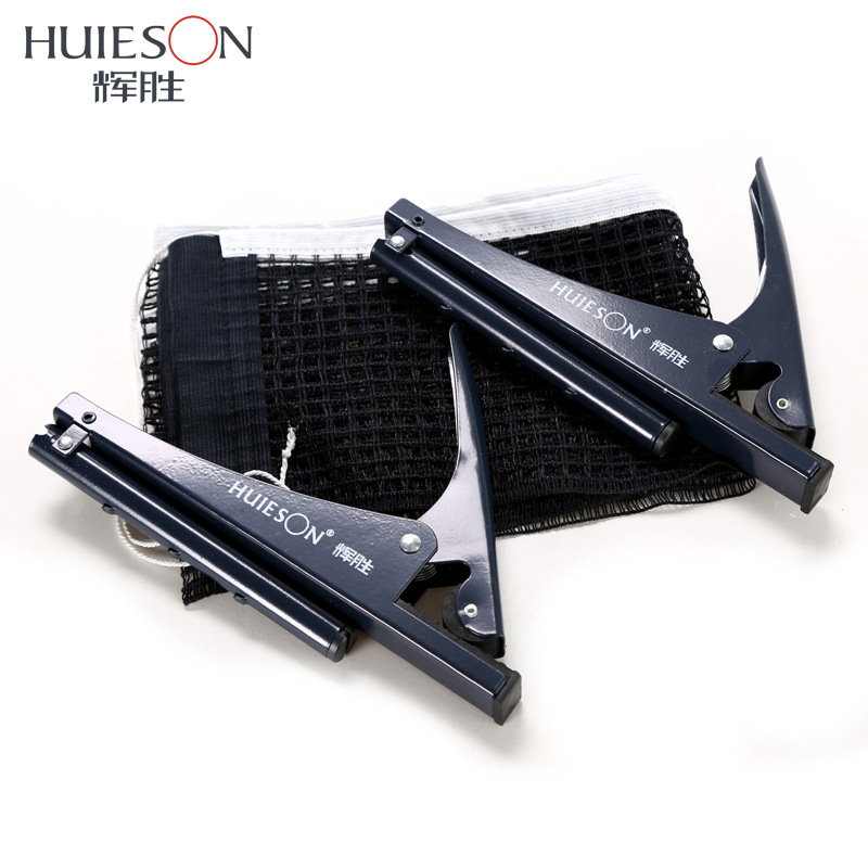 Huieson-テーブルテニスネット、pingpongラック - Table Tennis Net Set のレビューと価格