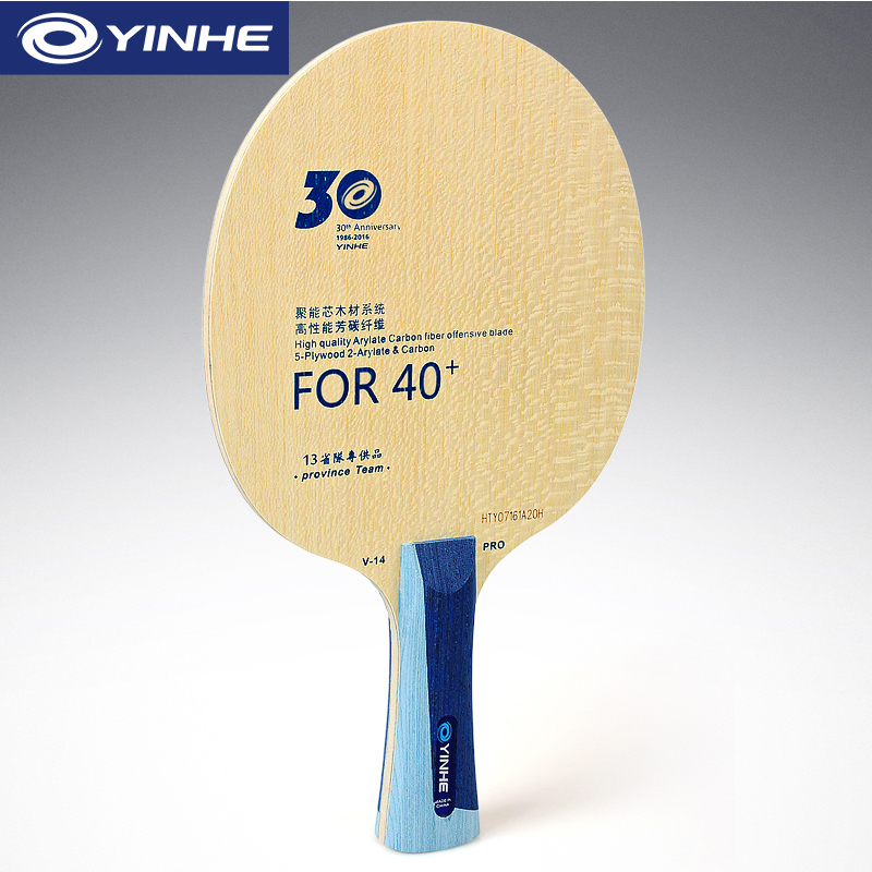 銀河 V14 プロ卓球ブレードプロフェッショナル 5 ウッド - Table Tennis Review のレビューと価格