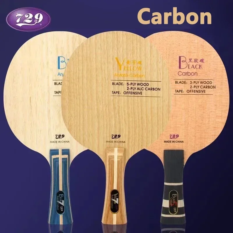 オリジナル 729 フレンドシップ イエロー ALC 卓球ブ - Stiga Carbon Blade のレビューと価格