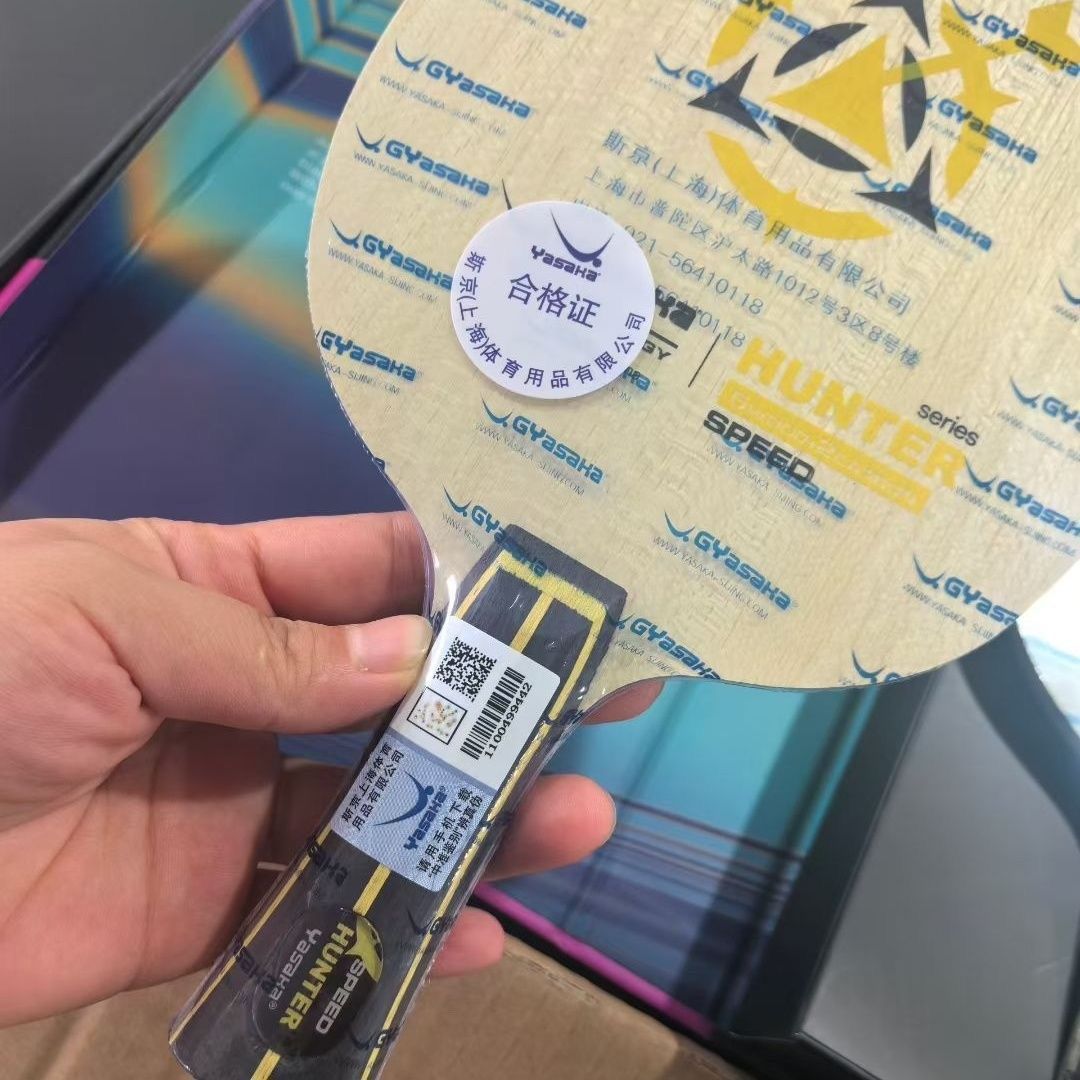 ヤサカ ハンター地方チーム限定 卓球ラケット - スピード攻 - Stiga Carbon Blade のレビューと価格