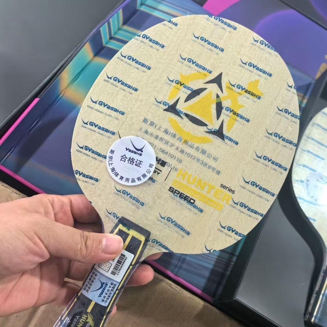 ヤサカ ハンター地方チーム限定 卓球ラケット - スピード攻 - Stiga Carbon Blade のレビューと価格